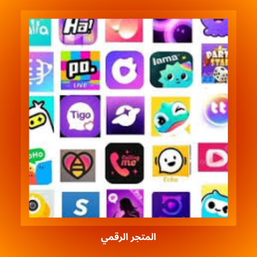 شحن برامج شات