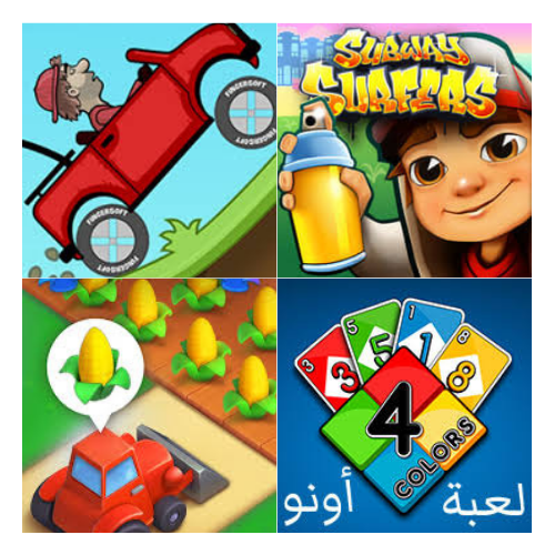 شحن الألعاب