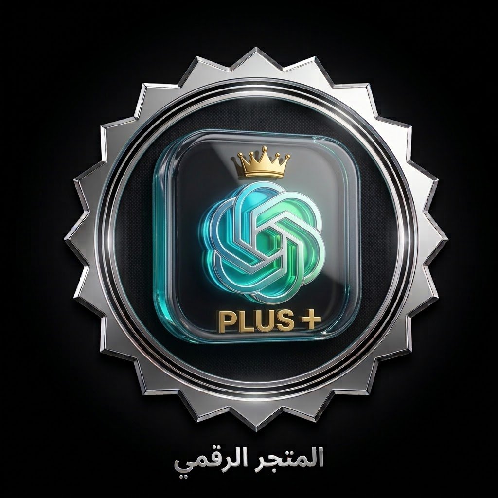 تفعيل شات جي بي تي بلس